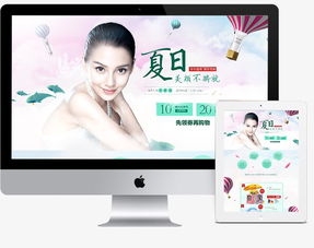 蘋果官網產品展示頁的電腦圖文設計 美學與功能的極致融合